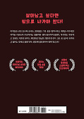 japcover_zusatz Sweet Home 4