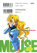 japcover_zusatz Mouse 6