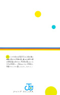 japcover_zusatz Kill Blue 1