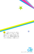 japcover_zusatz Kill Blue 3