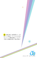 japcover_zusatz Kill Blue 4