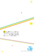 japcover_zusatz Kill Blue 7
