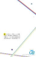 japcover_zusatz Kill Blue 9
