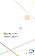 japcover_zusatz Kill Blue 10