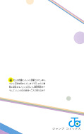 Jap.Backcover Kill Blue 11