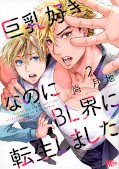japcover_zusatz I Got Reincarnated in a BL World of Big Man Boobs 1