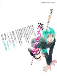 japcover_zusatz I Got Reincarnated in a BL World of Big Man Boobs 1