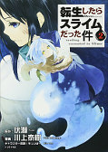 Jap.Backcover Meine Wiedergeburt als Schleim in einer anderen Welt 1