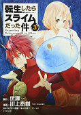 japcover_zusatz Meine Wiedergeburt als Schleim in einer anderen Welt 1