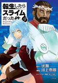 japcover_zusatz Meine Wiedergeburt als Schleim in einer anderen Welt 3
