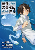 Jap.Backcover Meine Wiedergeburt als Schleim in einer anderen Welt 10