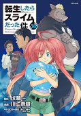 japcover_zusatz Meine Wiedergeburt als Schleim in einer anderen Welt 10