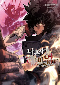 japcover_zusatz Solo Leveling 6