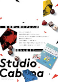 japcover_zusatz Studio Cabana 8