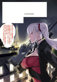 japcover_zusatz Triage X 30
