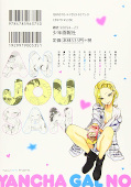Japanisches Cover Mischievous Gal Anjou-san 3