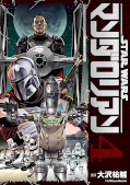 Jap.Backcover Star Wars: The Mandalorian 2