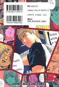 japcover_zusatz GTO: Great Teacher Onizuka 24