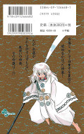 japcover_zusatz Inu Yasha 38