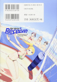 japcover_zusatz Harukana Receive 4