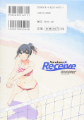 japcover_zusatz Harukana Receive 1