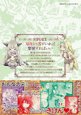 Jap.Backcover How NOT to Summon a Demon Lord 28