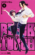japcover_zusatz Black Torch 1