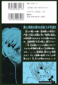 japcover_zusatz Tsubasa RESERVoir CHRoNiCLE 7