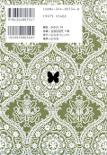 japcover_zusatz Butterfly 3