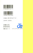 japcover_zusatz I''s 7