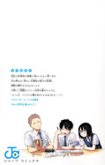 japcover_zusatz RuriDragon 5