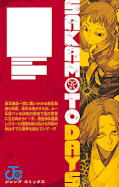 japcover_zusatz Sakamoto Days 26