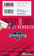 japcover_zusatz Kingdom Hearts - Chain of Memories 1