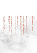 japcover_zusatz Good Haunting! 2