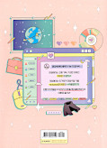 japcover_zusatz Virtual Strangers 1