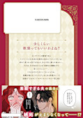 japcover_zusatz Under the Oak Tree 2