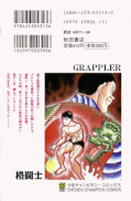 japcover_zusatz Baki The Grappler 2