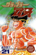 japcover_zusatz Baki The Grappler 7