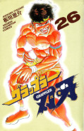 japcover_zusatz Baki The Grappler 9