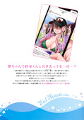 japcover_zusatz Sawa Wants to Fish and Eat 2