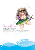 japcover_zusatz Sawa Wants to Fish and Eat 3