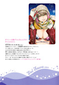 japcover_zusatz Sawa Wants to Fish and Eat 5
