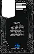 Jap.Backcover Ichi the Witch 3
