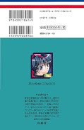 japcover_zusatz NG Life 2