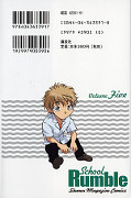 japcover_zusatz School Rumble 5