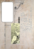 Jap.Backcover Recommendation from Mr. Iwamoto 3