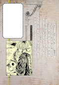Jap.Backcover Recommendation from Mr. Iwamoto 12