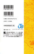 japcover_zusatz One Piece 8