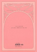 japcover_zusatz True Beauty 11