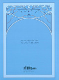 japcover_zusatz True Beauty 12